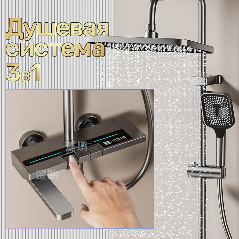 デジタルシャワーヘッドセット 圧力アップ 家庭用浴室 温冷水 - Home Bathroom Set のレビューと価格