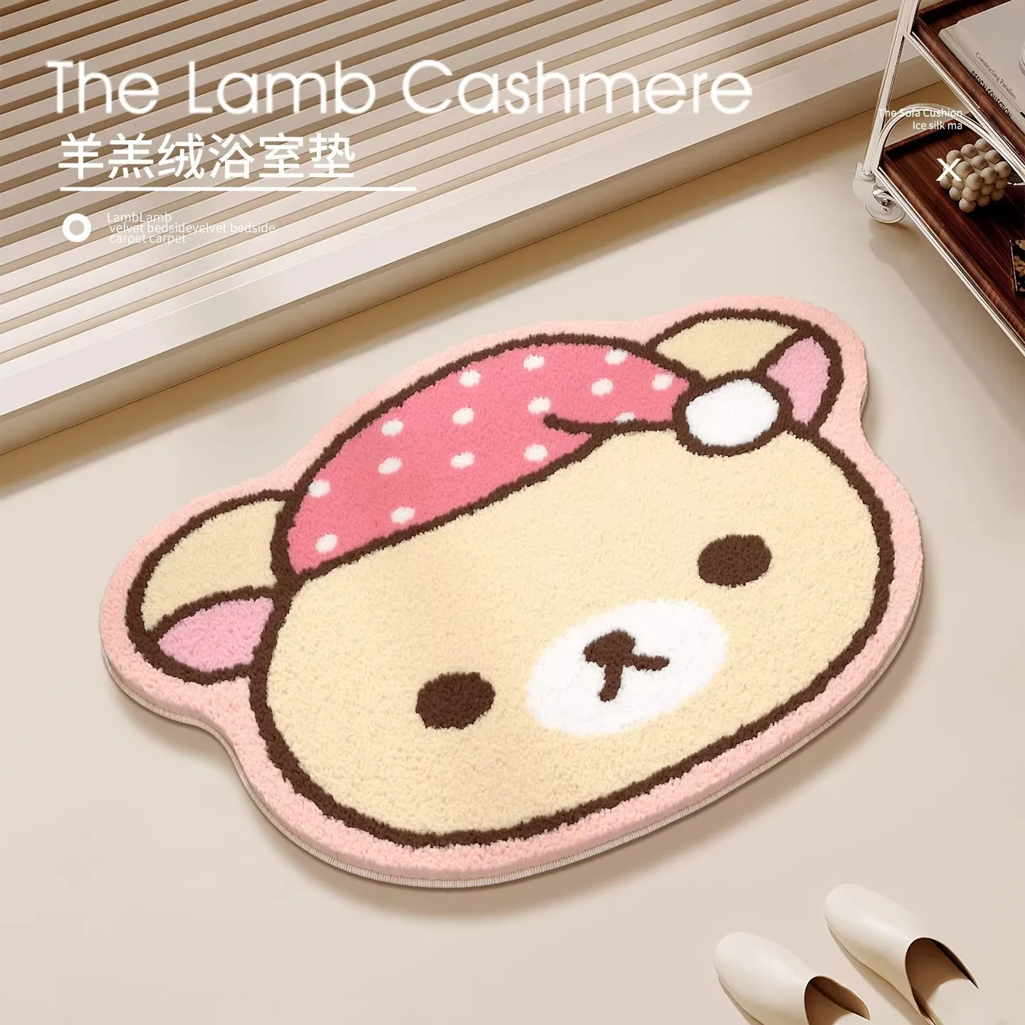 リラックマ リラックスベア フロアマット 滑り止め裏地 速乾 - Home Bathroom Rugs のレビューと価格