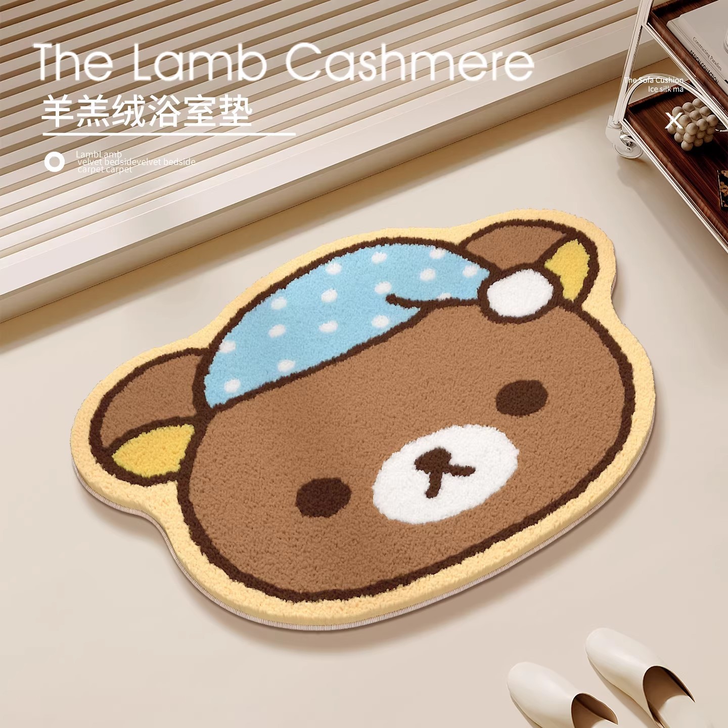 リラックマ リラックスベア フロアマット 滑り止め裏地 速乾 - Home Bathroom Rugs のレビューと価格